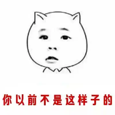 斗图表情包潜水说你爱我