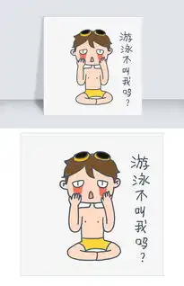 问候表情包小暑守岁