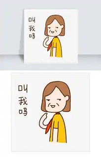 夏日戴红领巾小女孩可爱表情包图片素材psb格式下载卡通手绘边框大全