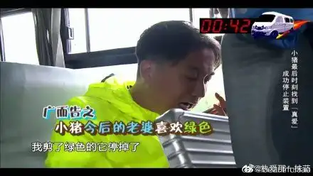 收藏