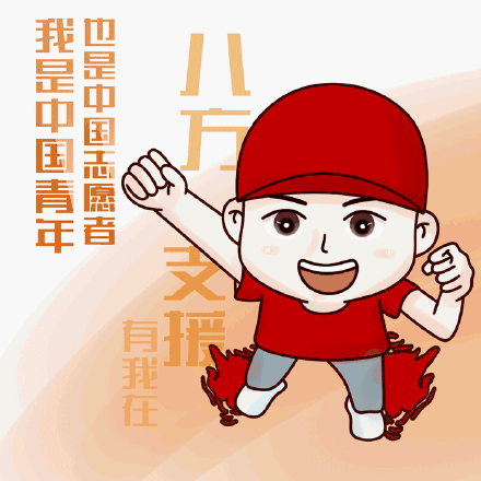 不谢表情包青年节
