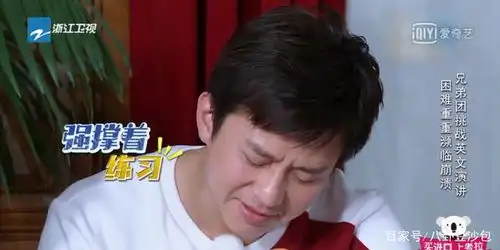 郑恺英文演讲帅炸,baby眼犯花痴,网友呼唤晓明哥