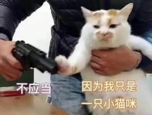兔子发出呜呜的声音表情