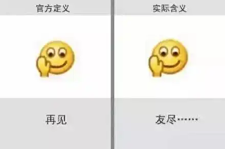 你跟孩子的世界就差这些表情包了学会用法,跟孩子做朋友吧