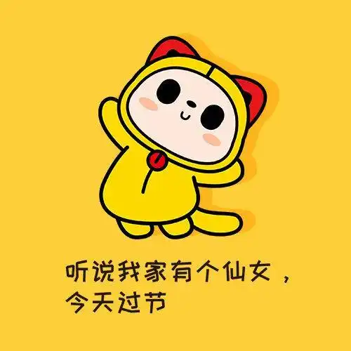 夏萌猫母亲节表情包妈妈我爱你,三千遍