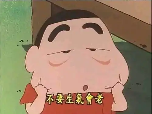 你有哪些珍藏的安慰别人的表情包