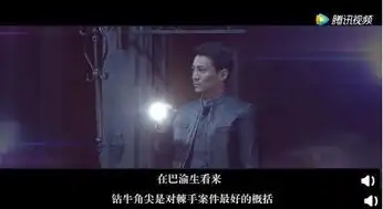 白夜追凶的赵馨诚新剧上线了,网友吴文璟终于放粮了