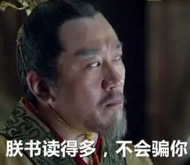 很委屈大衣哥晒农活照,却被网友炮轰别再胖了