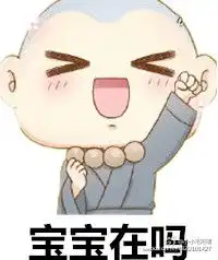 甩耳光表情包小和尚