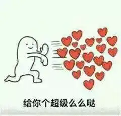 有哪些搞笑或者污力滚滚,适合怼对象的表情包