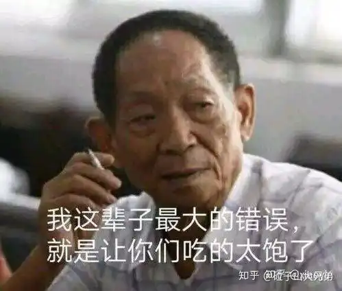 有哪些能把人死的表情包