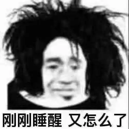 炎亚纶被爆事件之后,被粉丝们的评论笑哭过去了...