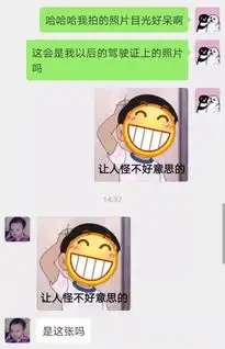 千万不要随便给爸妈发表情包哈哈哈我笑到缺氧了