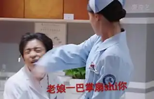 外科风云表情包外科风云表情包完整无水印版极光下载站