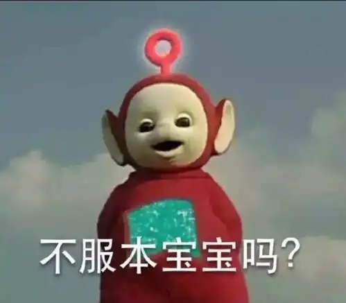 9第二场雪已在路上蒙阴的天气又疯了