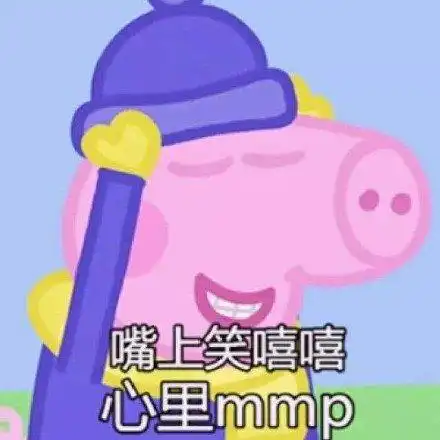专门拍表情包的软件妈妈