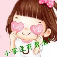 卡哇伊情侣头像一对微信头像图片大全