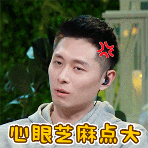 网络聊天怼人必备表情包来了,快来收图,我们气势绝对不能输