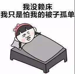 扶朕起来表情包退朝