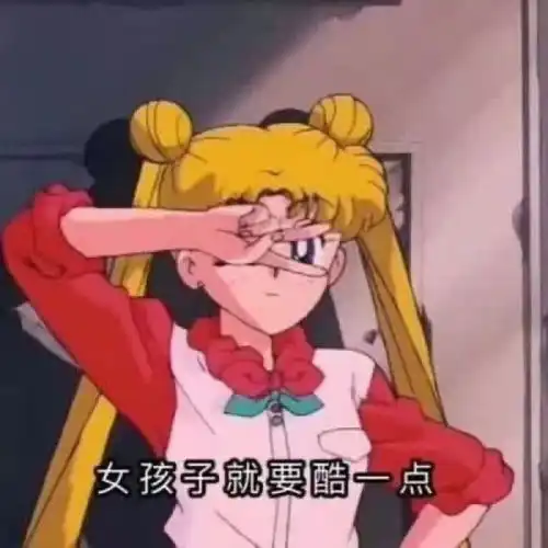 目前人生观总结世上无难事,只要肯放弃
