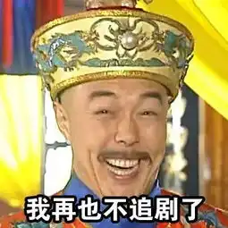 男子打游戏9小时,吐血后还念叨快扶我起来