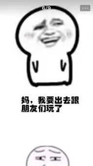 滑稽加手表情包搞笑