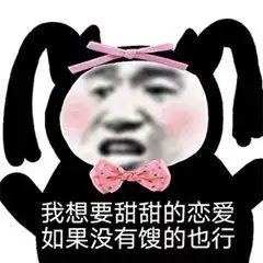 谈恋爱app有什么