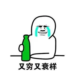 小绿人表情包