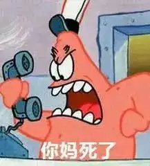 谁有这个派大星的动图表情包啊,好可爱
