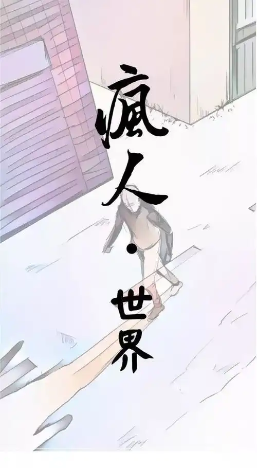 猎奇漫画活尸末日研究院的沙雕成果