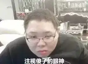 真的是90后从一张记不住的脸到如今老成40岁的脸,张天爱是怎么想的