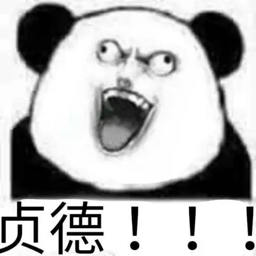安慰表情包图片光速