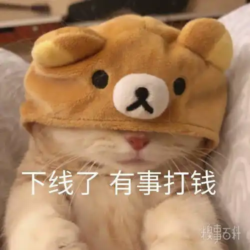 发怒的图片生气表情包查