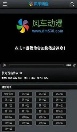 风车漫画破解版app2022版下载