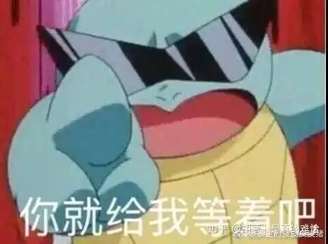这么多手势表情包杰尼龟