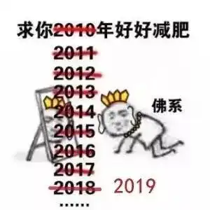 明年五一只放一天最新2019年放假安排来啦更崩溃的是