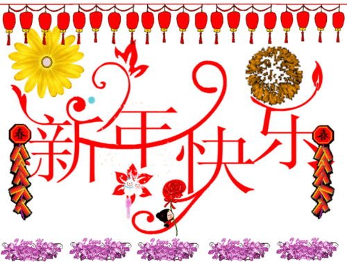 2022虎年春节快乐动画表情包虎年新年春节早上好问候祝福动画表情图片