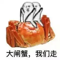 吃完蟹手上竟然没有腥味是怎么做到的