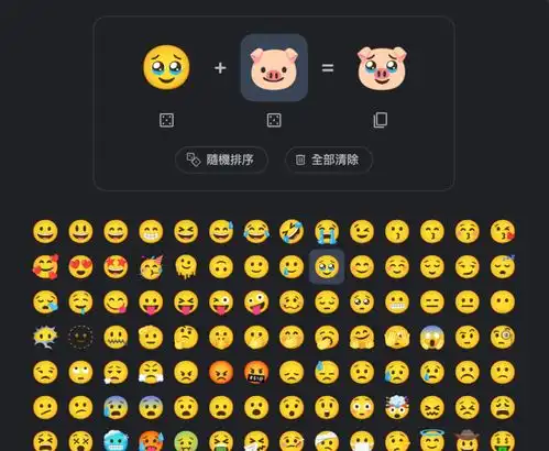 吊打微信和贴吧,这可能是今年最阴阳怪气的表情包