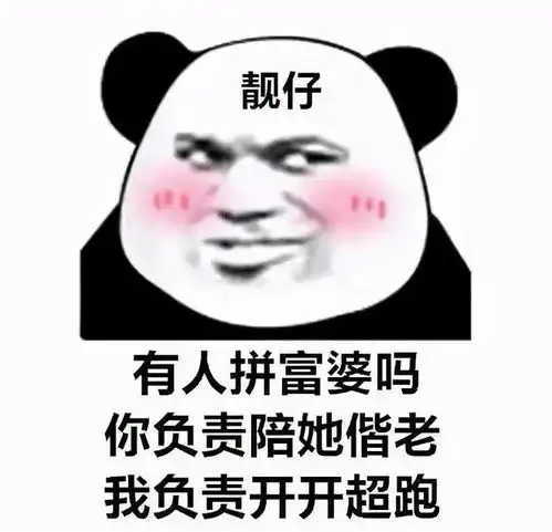 情侣恋爱系互动表情包