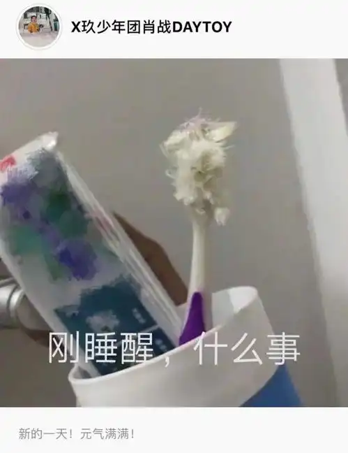 肖战后台苦等6小时,压轴表演太疲惫,反而发文安慰粉丝