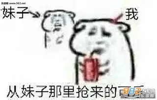 他mua的表情包图片要老公抱抱表情包下载乐游网游戏下载