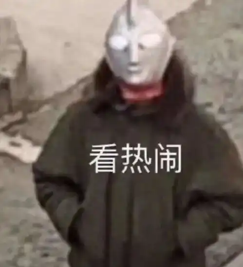 淑芬下场抵制粉丝在线辟谣,击鼓传瓜竟然轮到他了