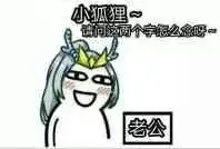见鬼,这帮人都不用上班的吗妈蛋表情网