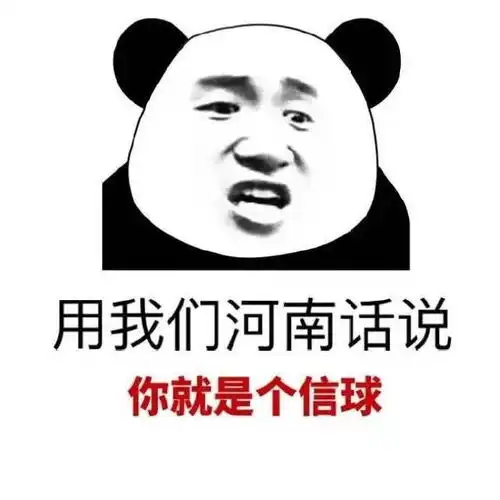 幽默段子兄弟看不出来啊,年纪轻轻就有孩子了
