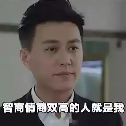靳东又抄错词,引来一群吃瓜群众嘲讽,回应中暗指有人故意黑他