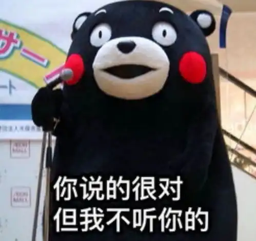 余承东说英语表情包谢谢