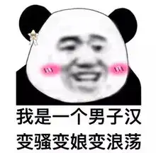 撩小姐姐的表情包,让聊天变甜