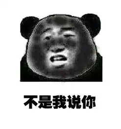 你丑我穷为啥你会觉得我要付费看你照片