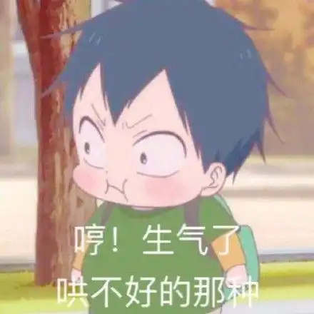 有没有虎太郎学园奶爸的壁纸跟表情包